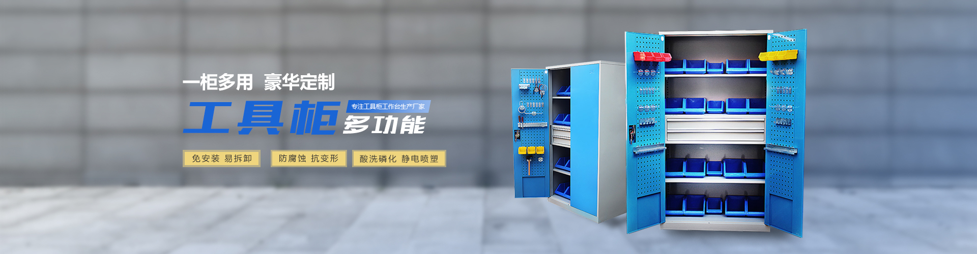 青島愛麗潔智能科技主營廁所革命,堆肥,輕便馬桶,美麗鄉村等服務!